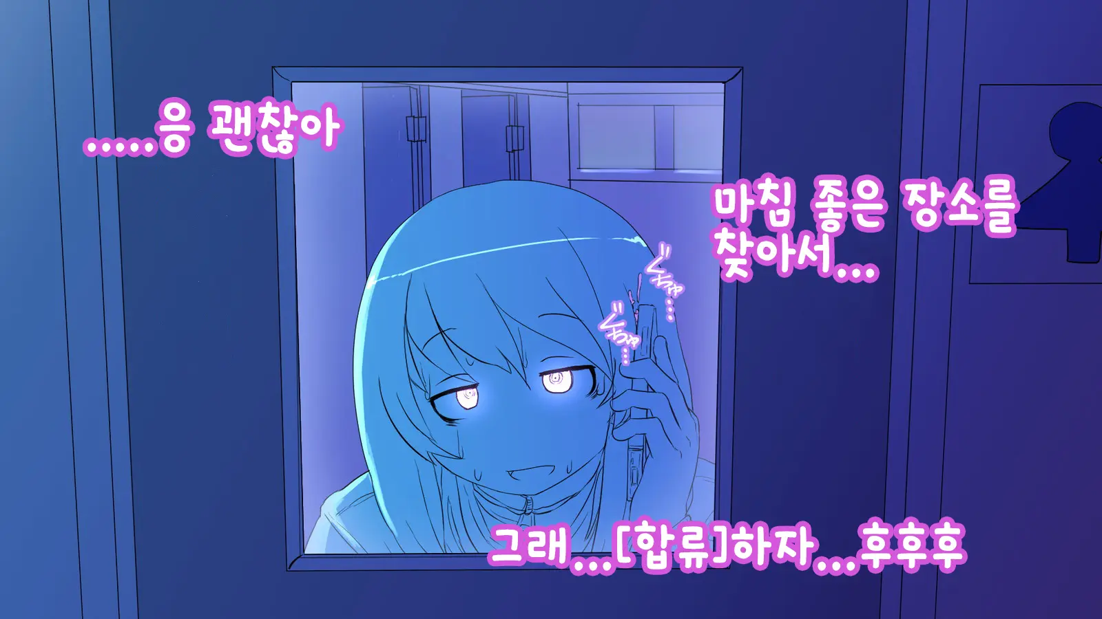 Nigekitta To Omotta Onnanoko-Tachi